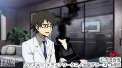 #14 物情騒然