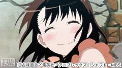 #11 オイワイ
