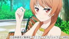 #14 シュラバ