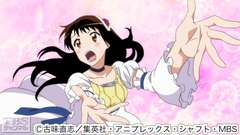 #19 エンゲキ