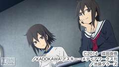 #2 和を以て尊しと為す