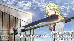 #9 日暮れて道遠し