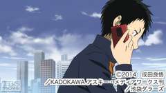 #3 同舟相救う