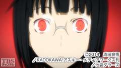 #4 血は水よりも濃し