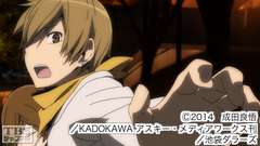 #12 会うは別れの始め
