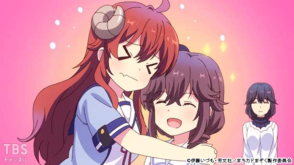 第5話 町内は罠だらけ?? 崖っぷちまぞくの新たなる能力