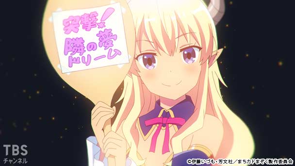 第6話 あすへの決意!! 重いコンダラ止まらない
