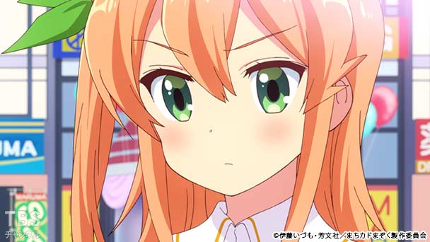 第8話 呪われた果実!! すっぱいミカンにご用心!!