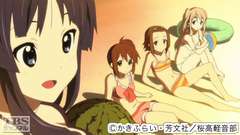 #4 合宿!