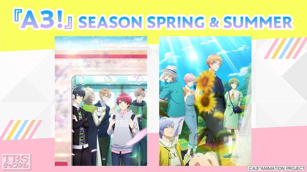 『A3!』SEASON SPRING ＆ SUMMER