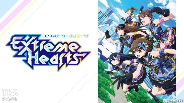 Extreme Hearts