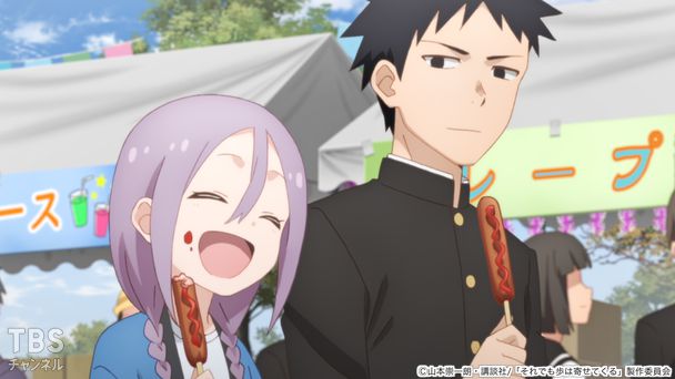 第3話 初デートがしたいので