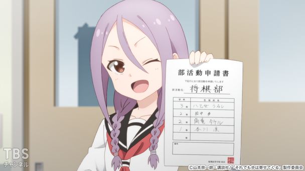 第8話 譲れない役目なので