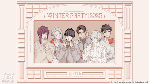 『A3!』 MANKAIカンパニーpresents “Winter Party!” 2025