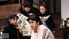 #1 こんばんわ、田村正和です