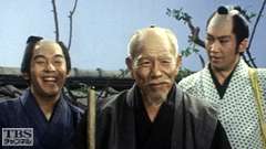 #1 南から来た密使・水戸
