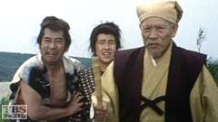 #7 日本一の川人足・島田