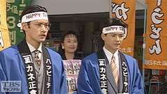 #2 涙の猛特訓
