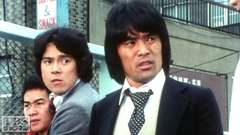 #7 あぁ煙突のてっぺんで