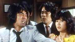 #91 湖の対決!トミー死の円月殺法