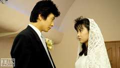 #2 結婚なんてゆるさない!