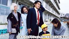 #1 Fight.1 超ド迫力!新入社員も必見スペシャル!