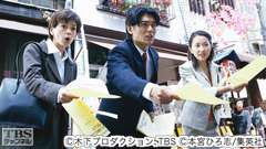 #6 Fight.6 全面戦争突入だ!