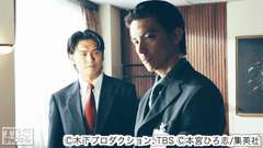 #10 Fight.10 金太郎が心に決めた人