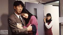 #3 ダンナさんの悪口