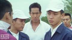 #9 奇跡は起こるか?