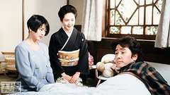 #10 お父さん、長い間お世話になりました