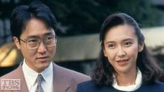 #1 危険なお見合結婚