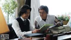 #1 大人たちの恋愛
