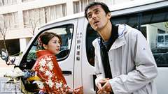 #1 温泉地獄に鬼女将