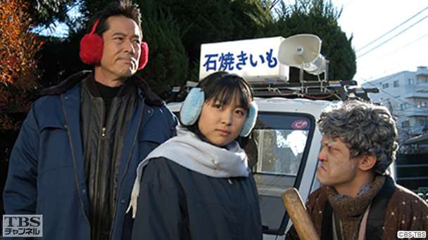第3話 泪と五代の張り込み大作戦!〜一億円消失事件