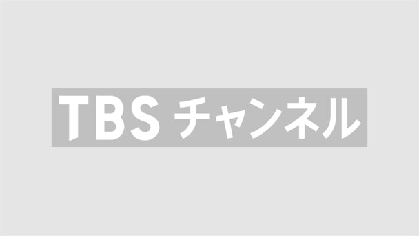 おばさん会長・紫の犯罪清掃日記！ゴミは殺しを知っている3