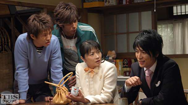 第1話 長男の逆玉見合い