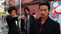 #7 新章突入