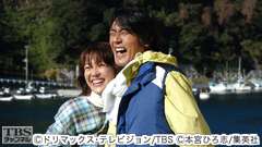 #1 Fight.1 平社員が日本を変えるぞ!