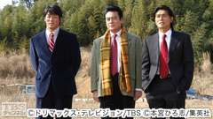 #7 Fight.7 現場100回!お年寄りと子供の為に全力を尽くそうぜ!!