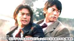 #9 Fight.9 絶体絶命…お前だけが頼りだ!