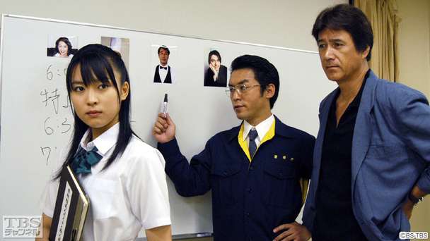 第20話 赤坂の中心で、愛を叫ぶ!〜時効直前!赤坂超美人ホステス殺人事件