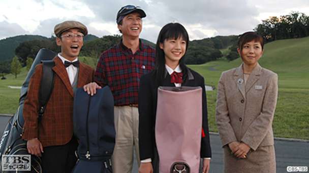 第3話 死の19番ホール〜ゴルフ場殺人事件