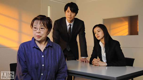 第1話 自首