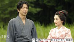 #1 時空を超えた愛と命の感動物語〜現代の脳外科医が激動の幕末へ…歴史の針が今、動き出す!人は人でしか救えない!!