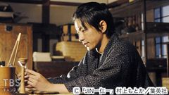 #6 生きてこそ…