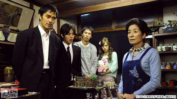 第3話 第三章 瀬戸物屋の嫁