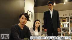 #6 第六章 翻訳家の友