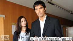 #10 最終章 人形町の刑事