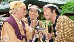 #20 駕籠屋と消えた黄門様−出雲−